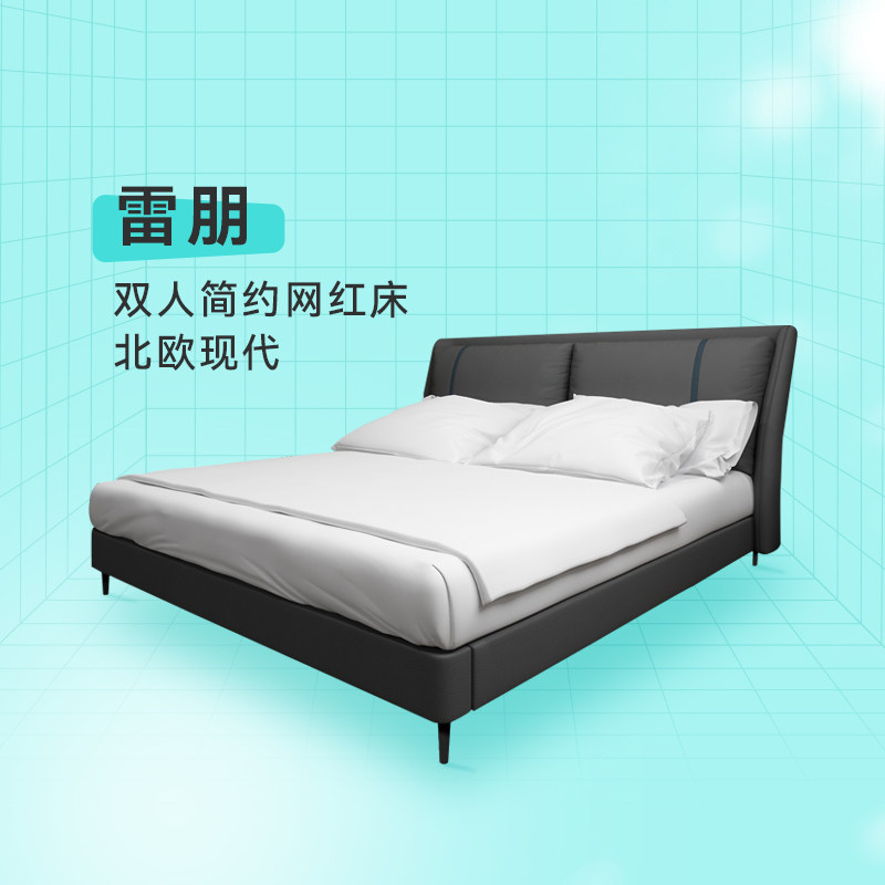 Thunderpunt Happy TemcNordic Modern Genuine Leather Bed 1 5m1 8 m Double Minimalist small family bedroom Red Bed-Taobao