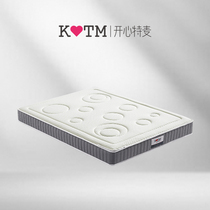 Zen brown No 1 Happy special wheat environmental protection brown mat 1 8m elderly adult children rigid whole net spring mattress ZC