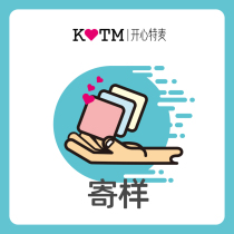 Send samples private link