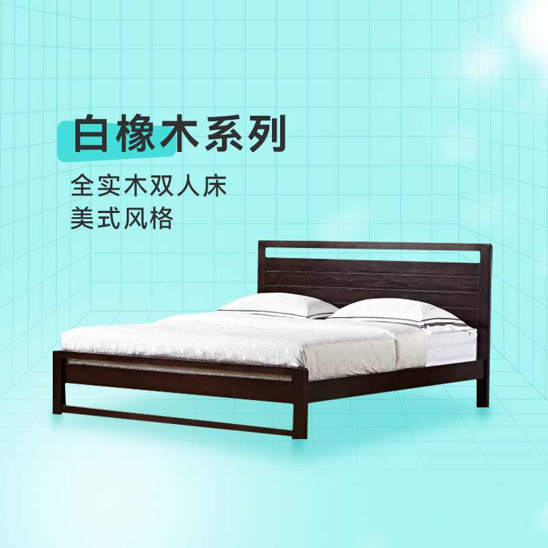 Happy Temai American White Oak Wood Series Bedroom Full Solid Wood Double Bed-FS-Taobao