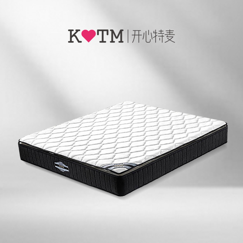 Zen Brown 2017 Happy Turmeric Imported Latex Eco-Friendly Coconut Brown Soft Hard Dual-use Economy Spring Pad