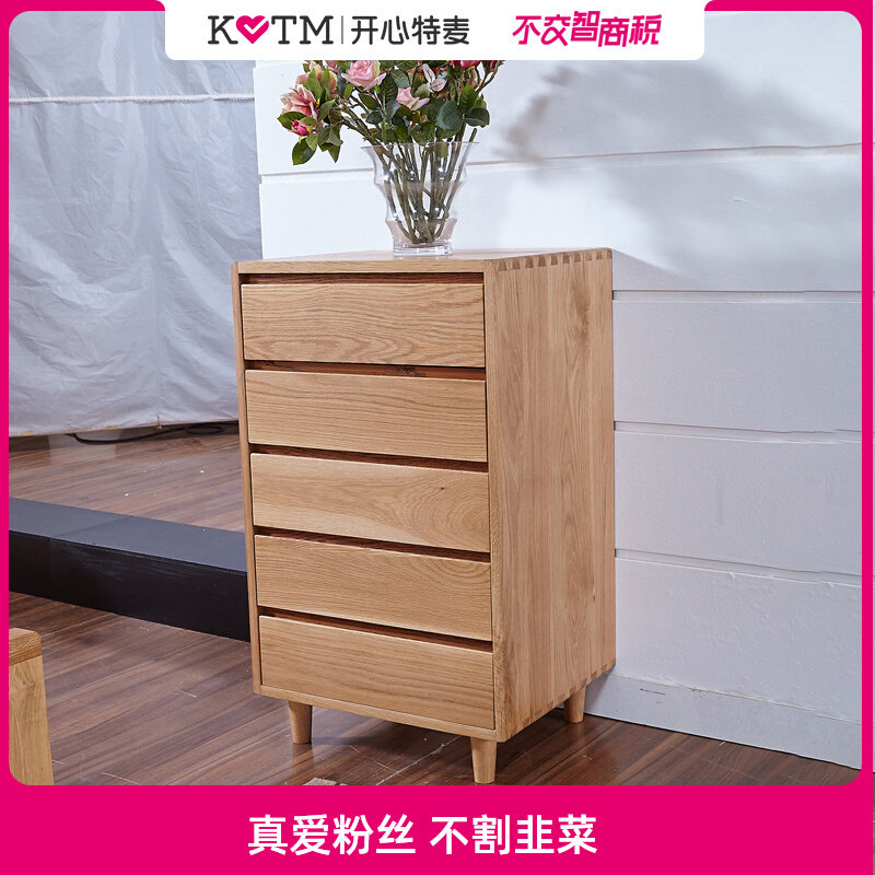 Kaitaimei American white oak furniture solid wood living room series chest of drawers-FS