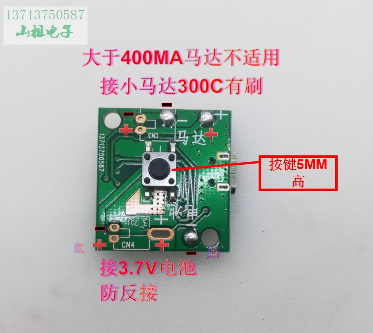 n9 hand-held fan PCB board reverse charging port mini small fan circuit board USB charging electric fan control board