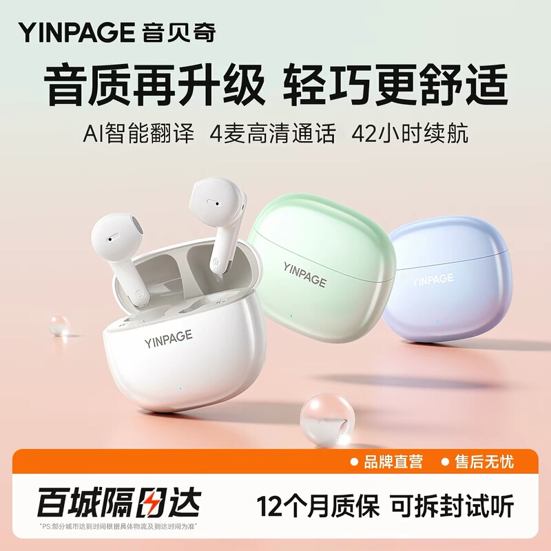 Yinbeiqi Heare3 Wireless Bluetooth Headset with Long Battery Life, Music, Sports, Stereo Noise Reduction, Real2Pro Head-Mounted