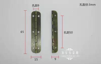Long strip hinge piano hinge long row hinge Chain 2 5 inch hinge antique small hinge 65X15X0 5
