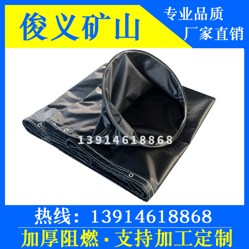 Diameter 500 coal mine guide hair dryer, hair dryer cloth, positive pressure air duct, air bag, mine hair dryer cloth, flame retardant