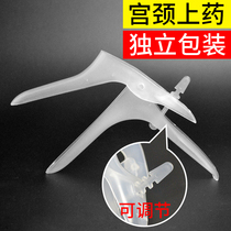 Disposable vaginal translucent dilator vaginal expander uterine expander private care drug duckbill pliers