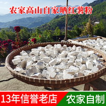 Zhejiang Longyou native traditional sweet potato flour starch farmhouse pure hand-made pure sweet potato powder for meat round sweet potato powder