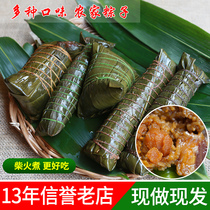 Quzhou specialty farm handmade plum dried vegetables egg yolk meat dumplings Dragon Tour Taro red beans Pickles gray salted sweet dumplings Dragon Boat Festival