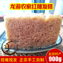 Longyou brown sugar cake Chinese specialty farm traditional handmade food local specialty snacks stomach pastry