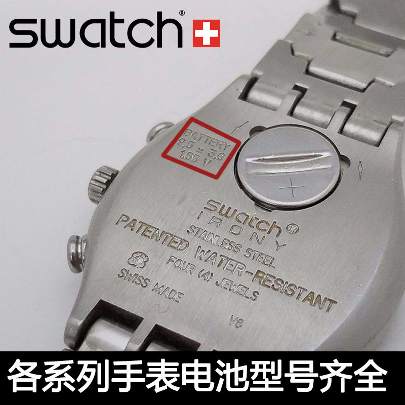 swatch Swatch Swatch 377394329390364395371321317 watch button battery for the first time 