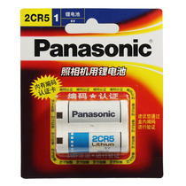 Canon film camera original Panasonic 2CR5 battery 6V EOS 1 55 50 5 1N 1V 650