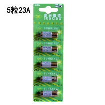 5 Section L1028GP new 23A12V doorbell 12V23A rolling shutter door remote control battery 23AE 12V volts A23S