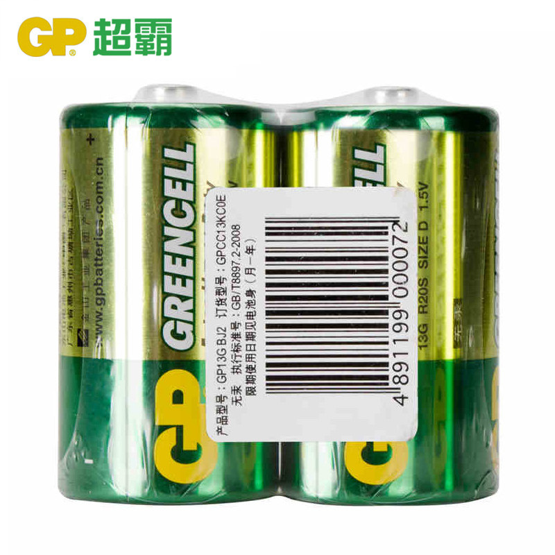 Speedmaster No. 1 battery large carbon 2-section water heater gas gas stove dry battery No. 1 D type 1 5V