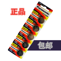 Panasonic original imported button cell battery CR2032 2025 2016 3V lithium electronic varta newsun