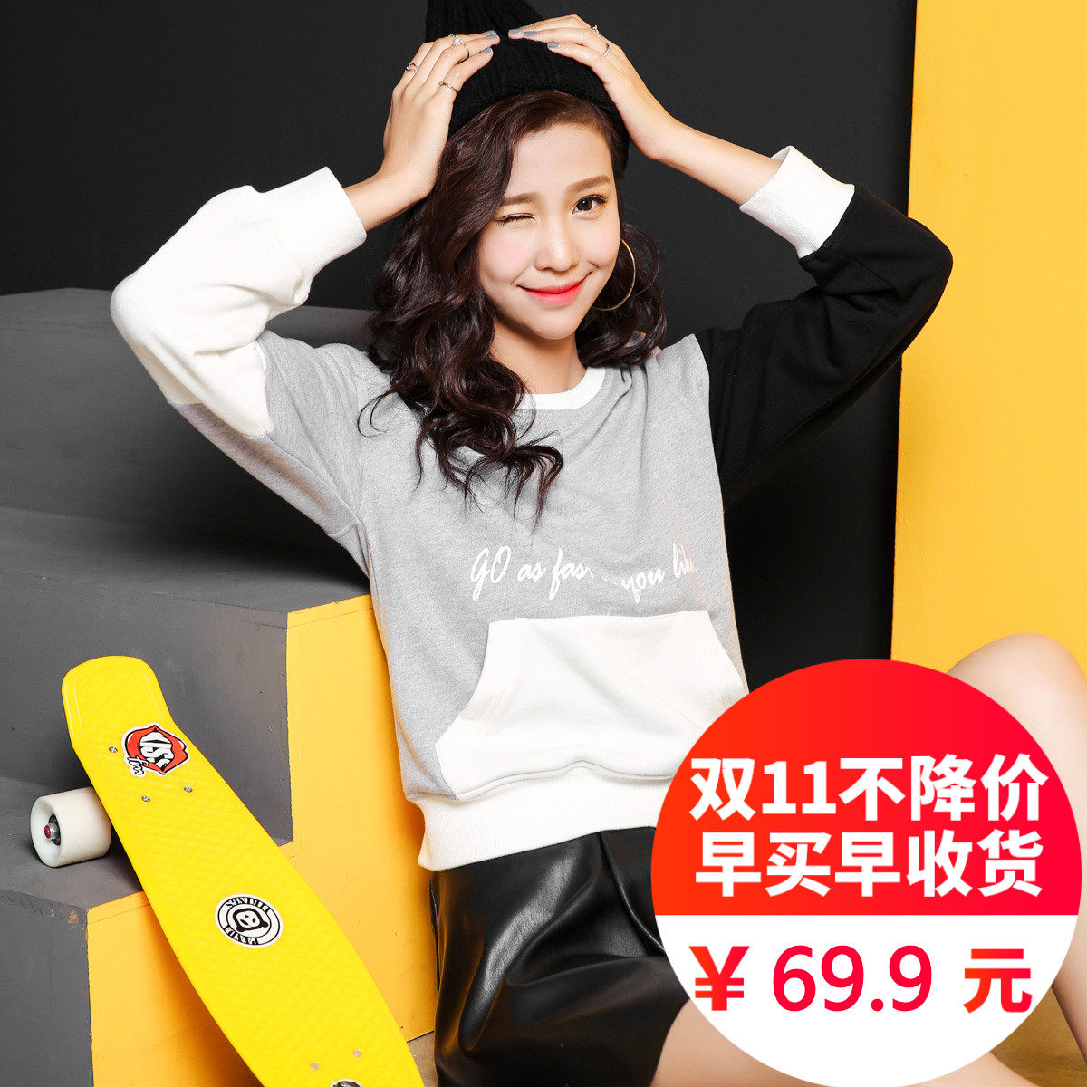 2017春秋新款字母chic印花撞色港味复古拼接长袖学生套头卫衣女