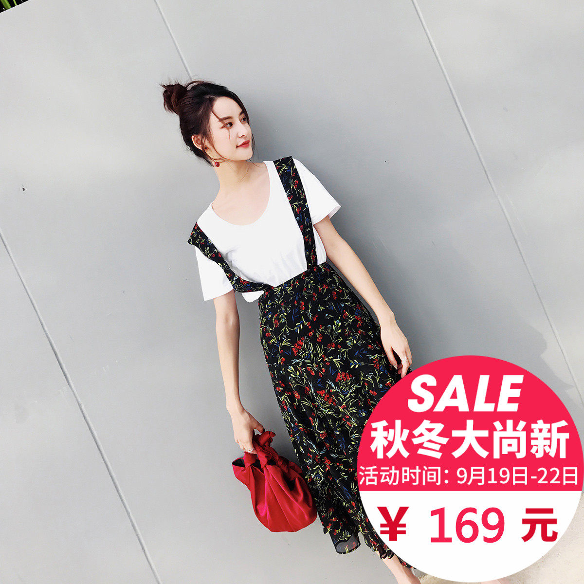 七格格2017夏装新款 甜美休闲红色碎花雪纺高腰背带裙中长裙女