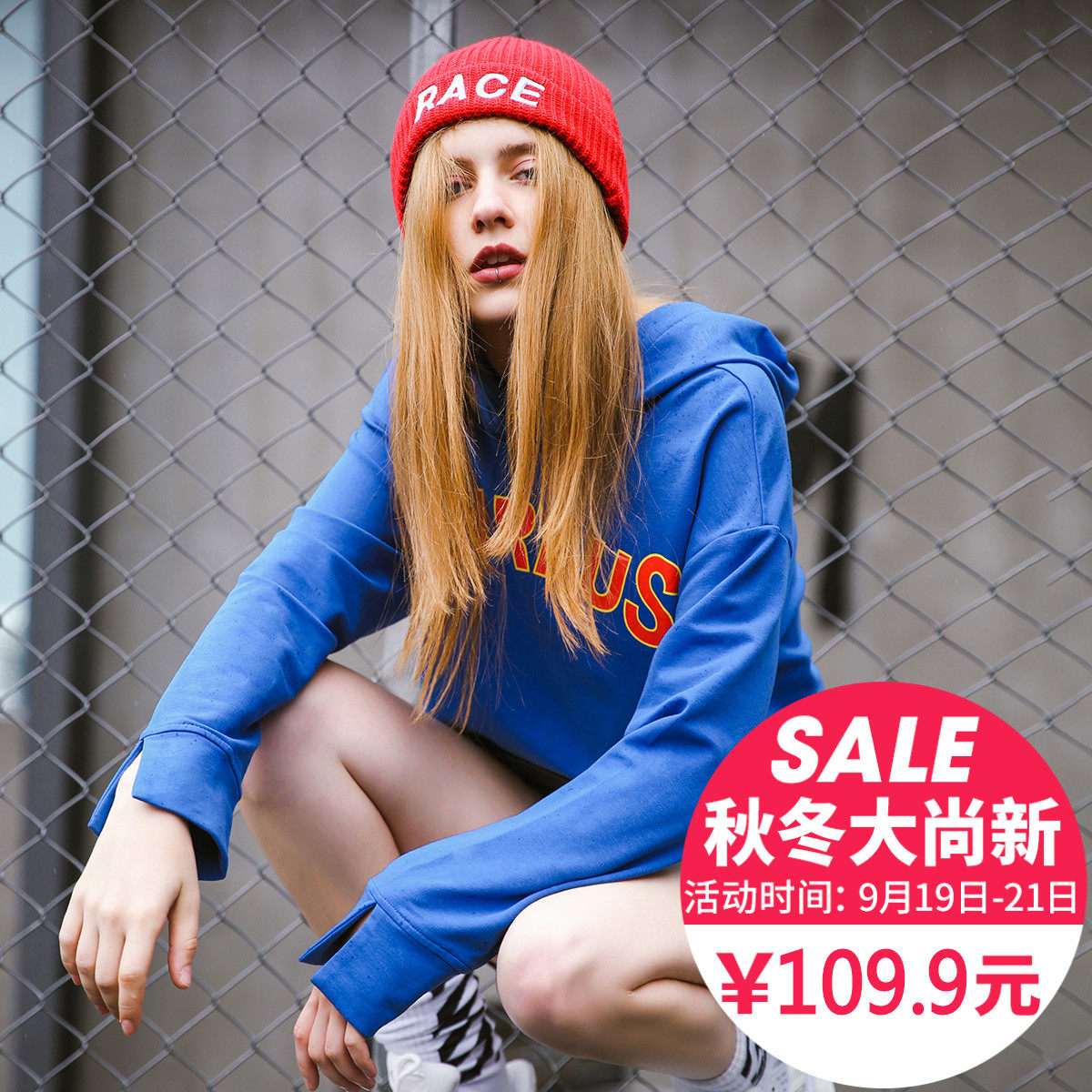 原宿风个性chic2017秋装新款短款套头连帽字母bf潮宽松长袖卫衣女