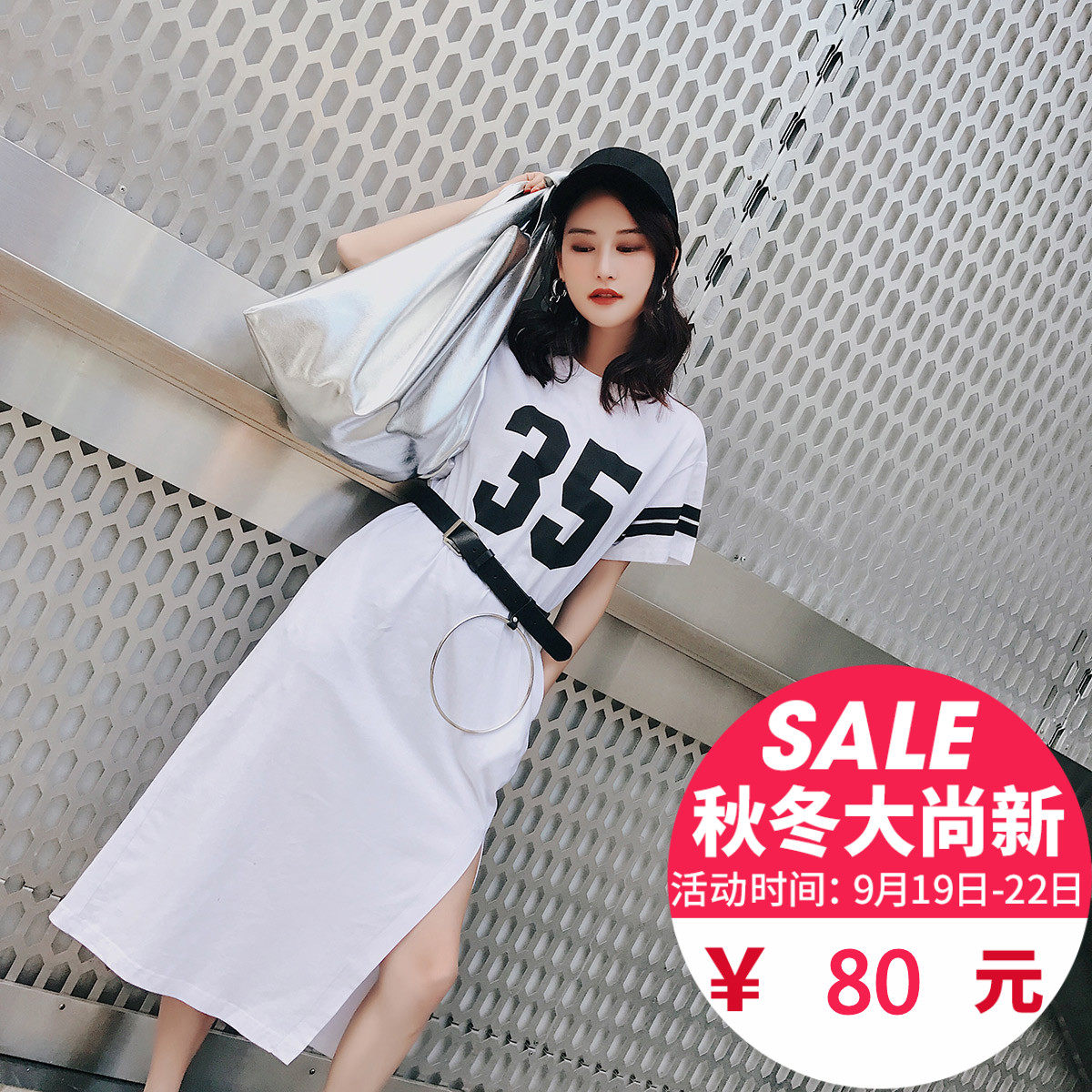 七格格 07夏装新款 宽松圆领字母印花开叉中长款连衣裙