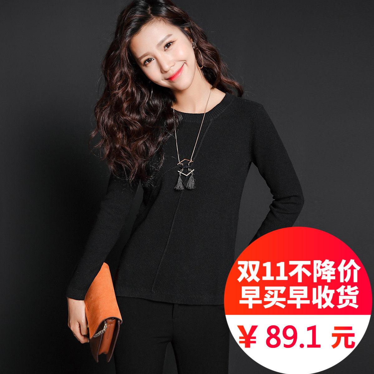 韩版春秋季薄款长袖宽松分割线彩色女套头衫针织港味复古毛衣女款