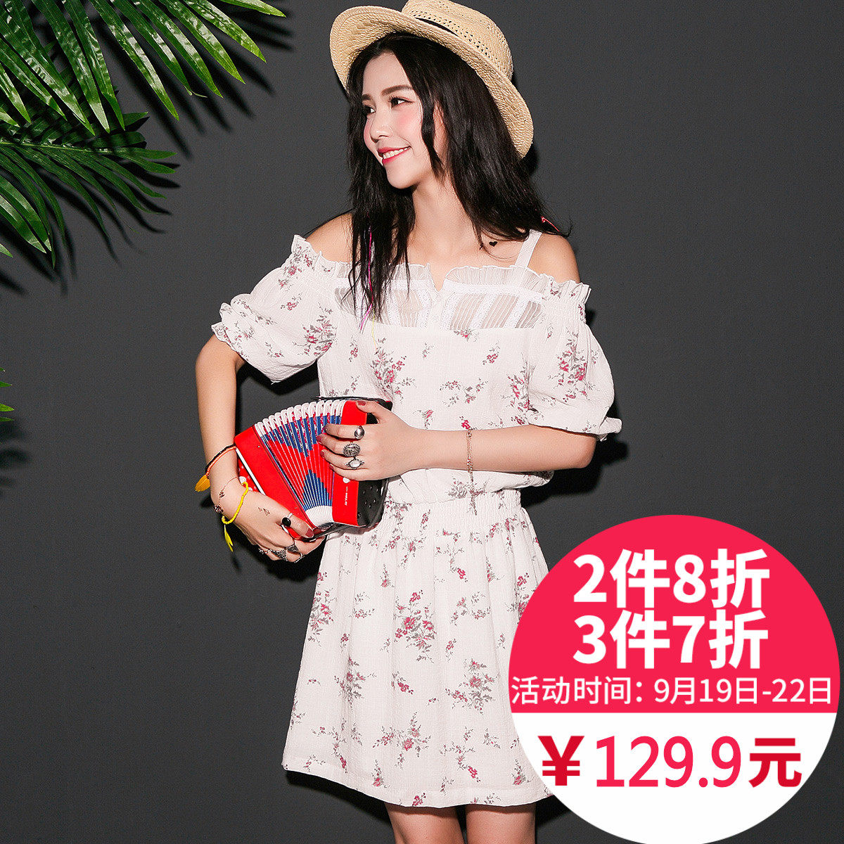 七格格 2016夏新款 甜美田园小碎花 可调节吊带松紧腰连衣裙