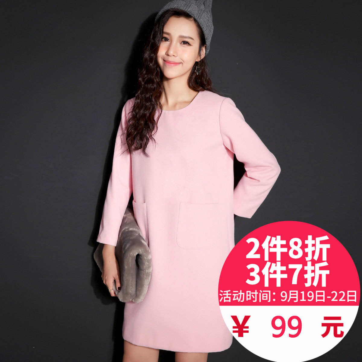 ANN LIMITED 三色入 H型直筒包臀短裙加厚保暖长袖打底连衣裙