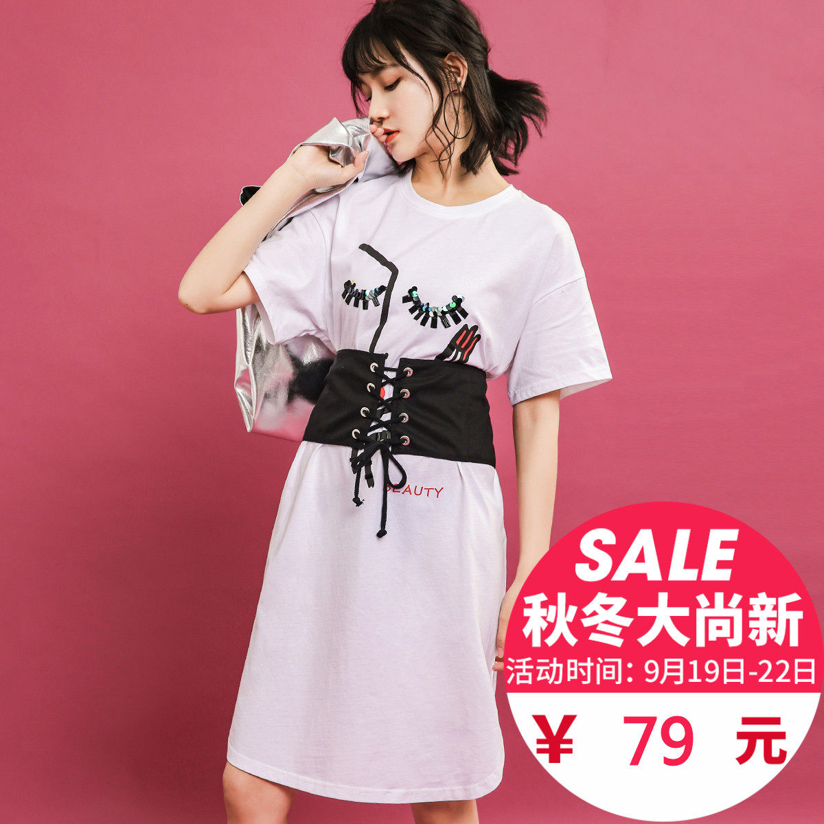 七格格 07夏装新款 印花钉珠装饰宽大短袖连衣裙中裙