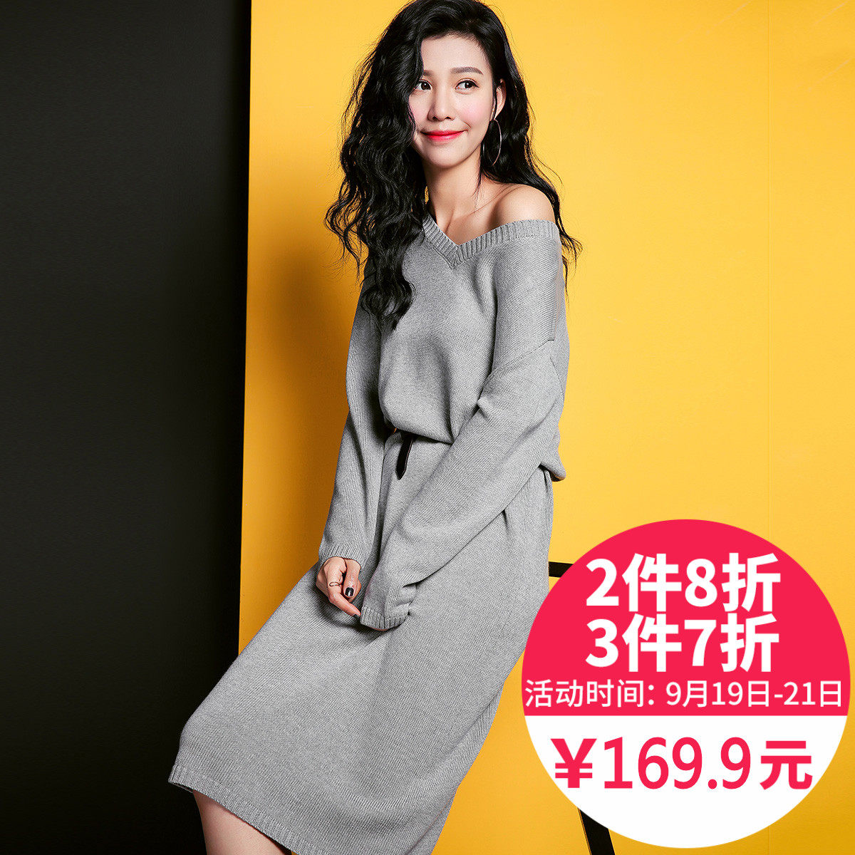 ANN 2016冬新款 直筒V领纯色简洁舒适百搭连衣裙 CX778