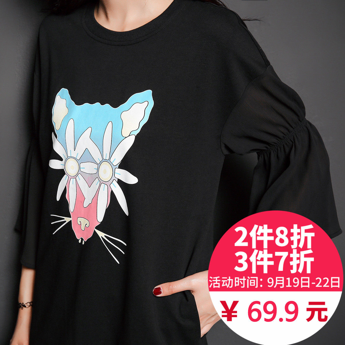 七格格 网纱拼接袖趣味小狗印花宽松连衣裙