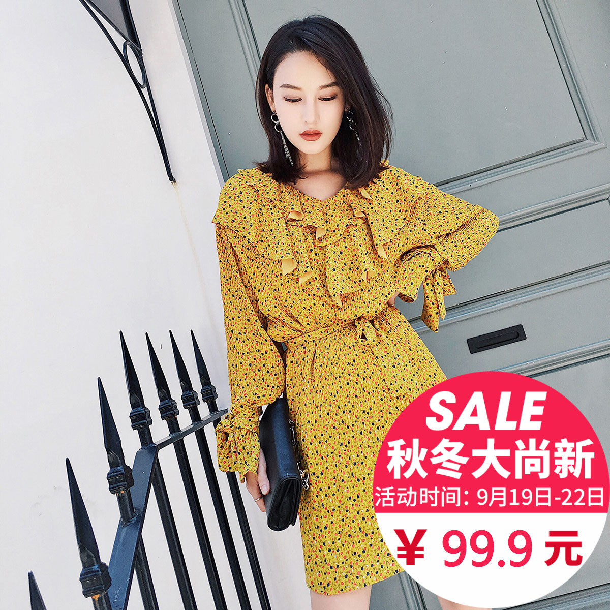 七格格 2017秋装新款 浪漫荷叶边显瘦大V领系带碎花连衣裙女