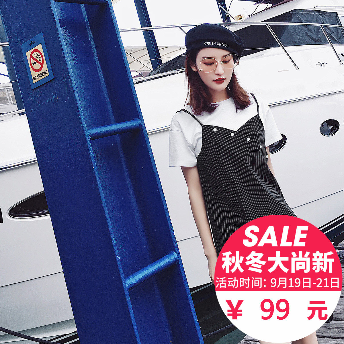 七格格 07夏款假两拼接设计扣子装饰减龄连衣裙短裙