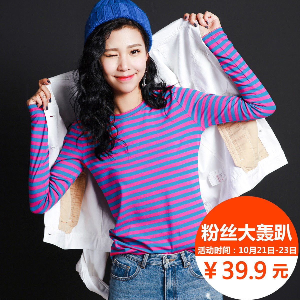 秋冬季新款原宿风横条纹拼色修身复古港味百搭时尚学生长袖T恤女
