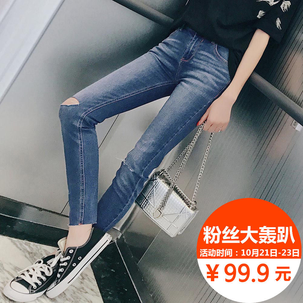 牛仔裤2017夏秋天的新款港味女生破洞裤子九分chic紧身牛子裤女士