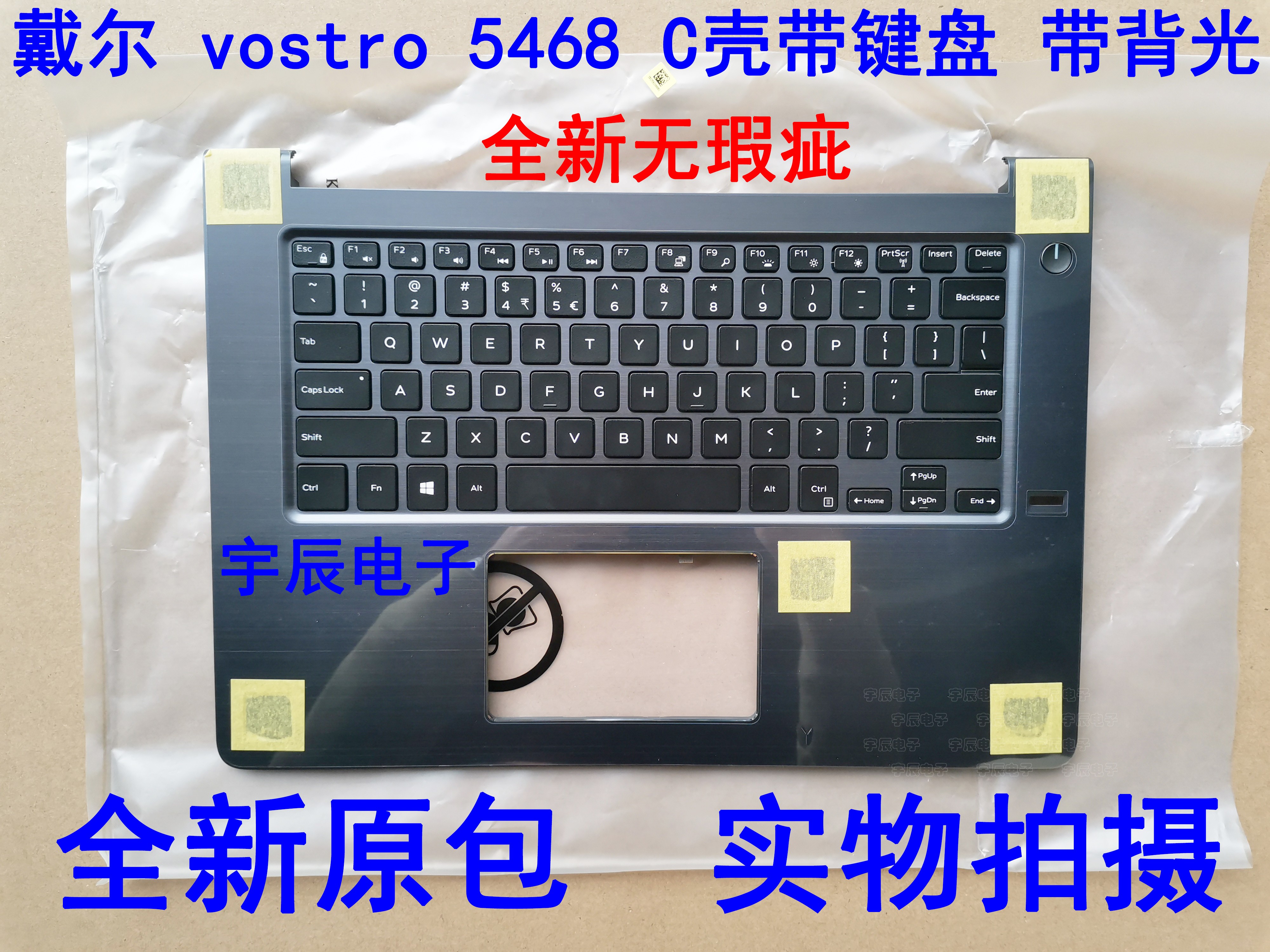 New applicable Dell DELL Vostro14-5468 5468 5568 keyboard C shell with backlight