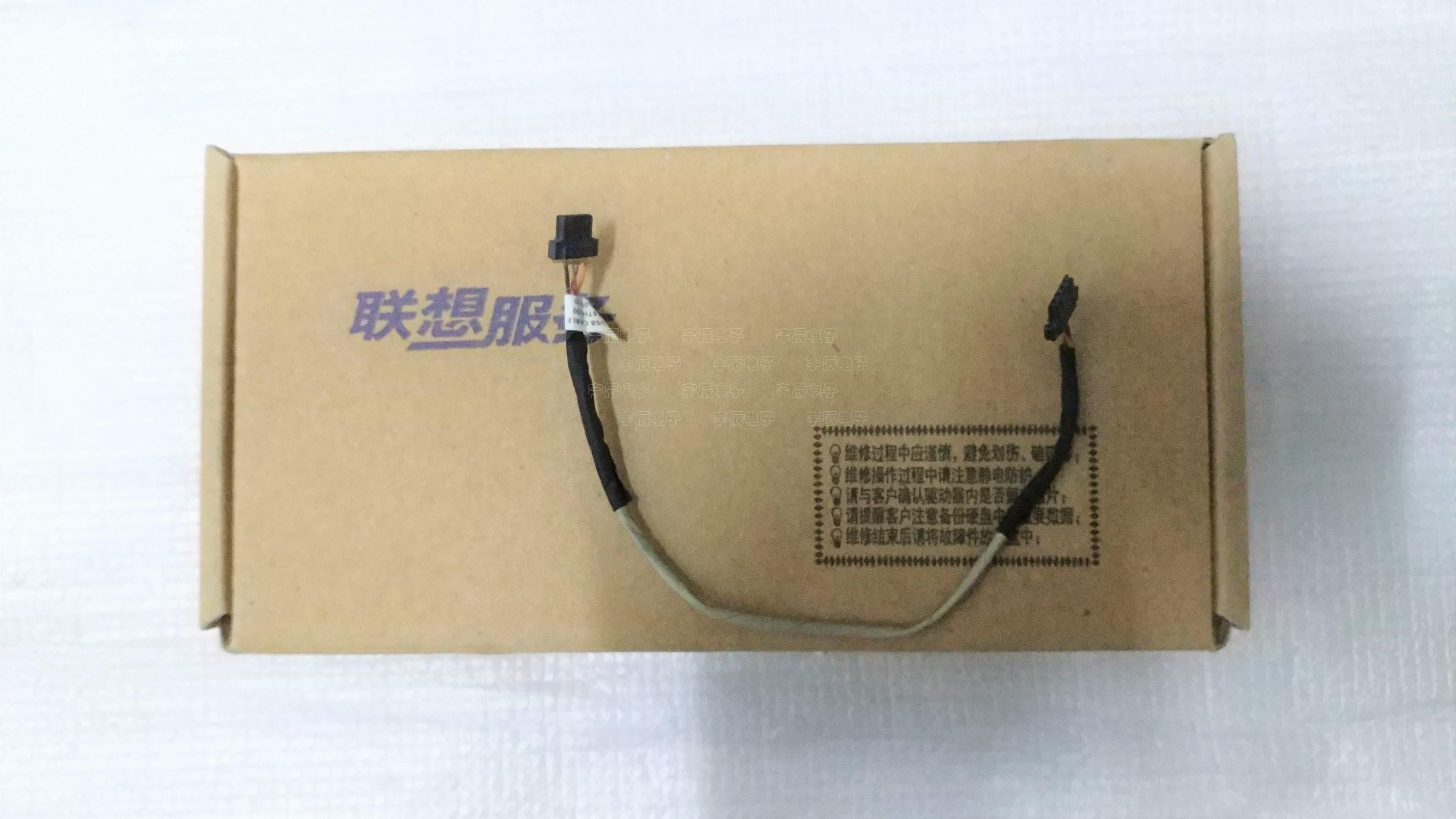 Suitable for Lenovo z470 KL6 hyperlink cable row power interface cable row cable DD0KL6TH100