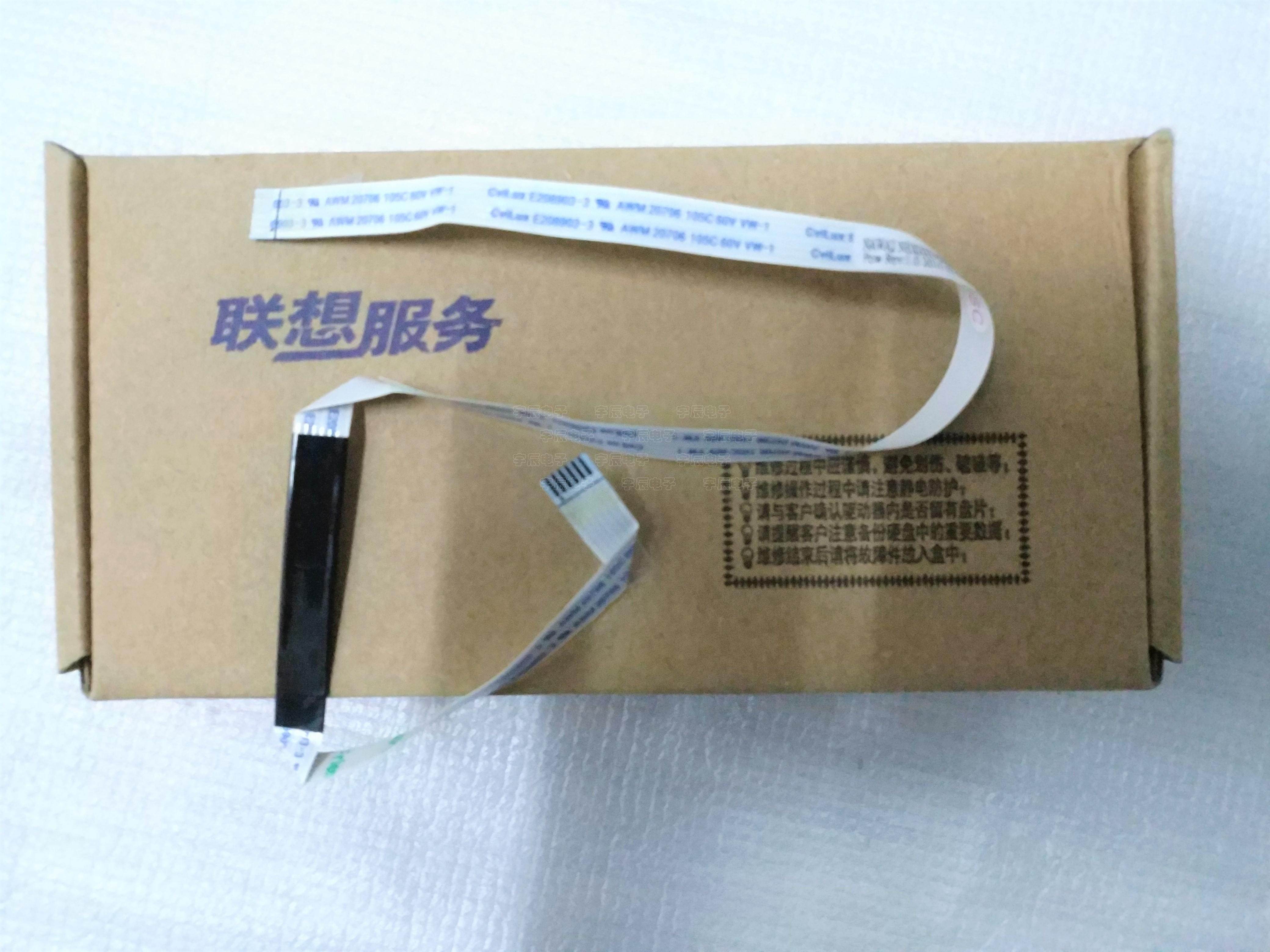 Suitable for Lenovo G555 G550 switch cable power cable boot cable NBX0000N200