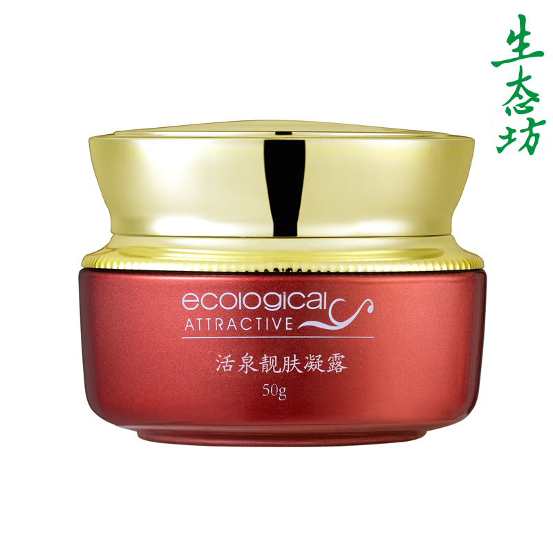 千美生态坊活泉靓肤凝露50g 控油补水 保湿滋润滋养肌肤 活泉正品