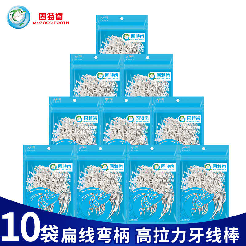 Solid Tooth Wire Rod High Pull Force Flat Wire Disposable Toothpicks Thread Toothy Thread Family Fit 10 Bag 1000 Support