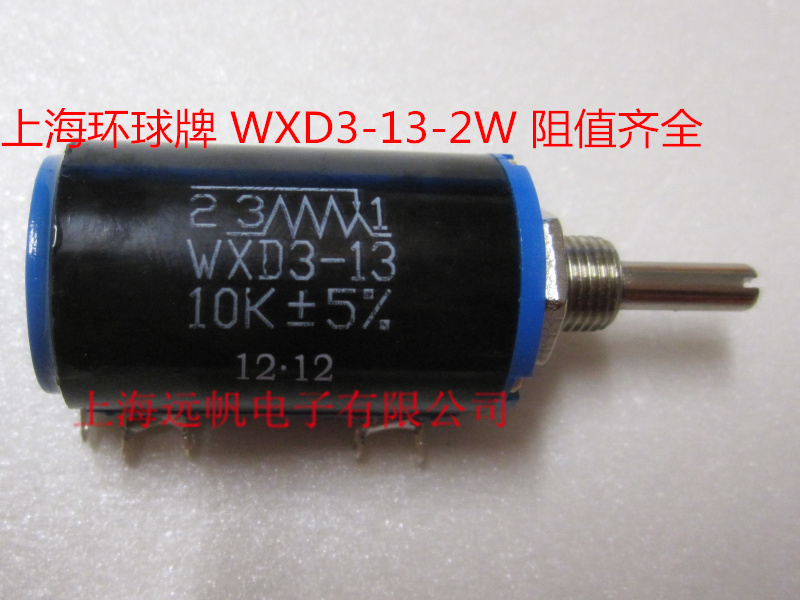 Authentic Shanghai Global WXD3-13-2W Precision multi-turn potentiometer 470 Ohms 1K 2K2 4K7 10K