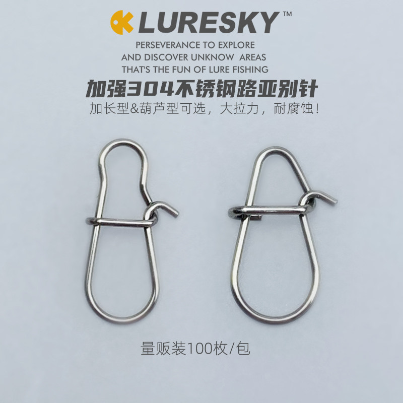 Export quality enhanced Luya pin eight-character ring connector hook front wire fast hanging stainless steel fishing gear accessories