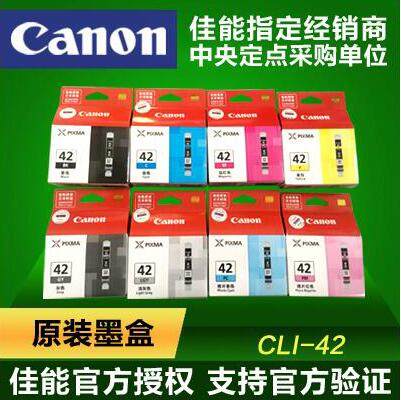 Original dress Canon 42 cartridges CLI-42 BK C M Y PC PM GY LGY pro100 Inform Machine