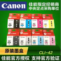 Original Canon 42 Cartridge CLI-42 BK C M Y PC PM GY LGY pro100 printer