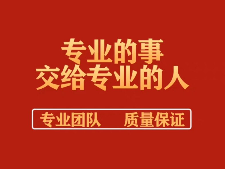 专业打印耗材供货商