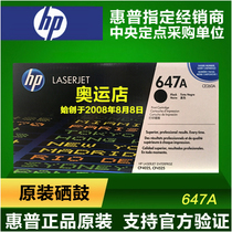 Original Hewlett-Packard HP 647A CE260A cartridge CP4025dn CP4525dn 4025DN 4525 toner cartridge