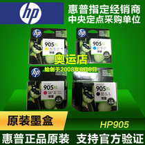 Original HP 905XL Cartridge hp905 Black Cartridge Color 6960 6970 6950 Printer Cartridge