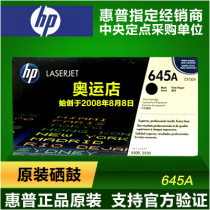 Original HP HP C9730A HP 5500 5550 black toner cartridge powder 645A