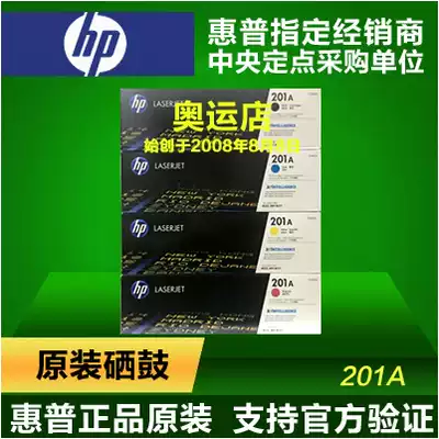 Original HP M252N cartridge 252N CF400A M252dw M277n 277dw 201A Black