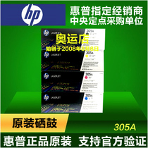Original HP HP CF410A toner cartridge M377DW M452DN NW M477FDW M477FNW powder