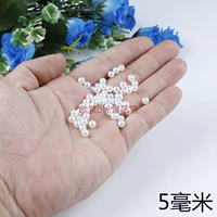 5 мм непроцветированные чистые белые 50 граммов около 600 штук