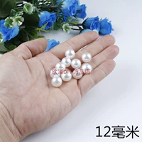 12 мм непроцветированные чистые белые 50 граммов около 50 штук